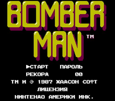 BOMBERMAN NES