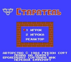 Кладоискатель история монастырского золота игра на андроид