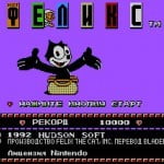 Русские игры для Денди