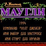 Русские игры для Денди