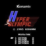 Русские игры для Денди