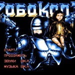 Русские игры для Денди