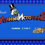 Русские игры для Денди