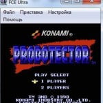 fce-ultra - эмулятор dendy русский Эмуляторы Денди